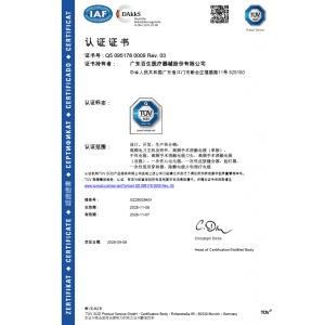 ISO13485
