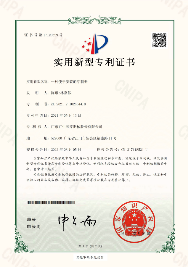 1-2506031GI63J.jpg