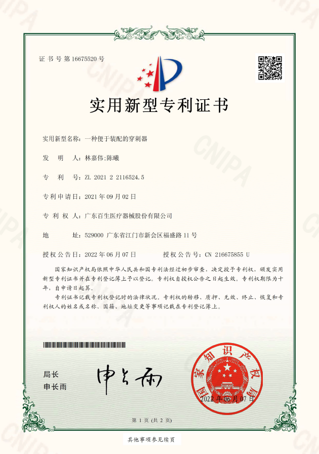 1-2506031GJR40.jpg