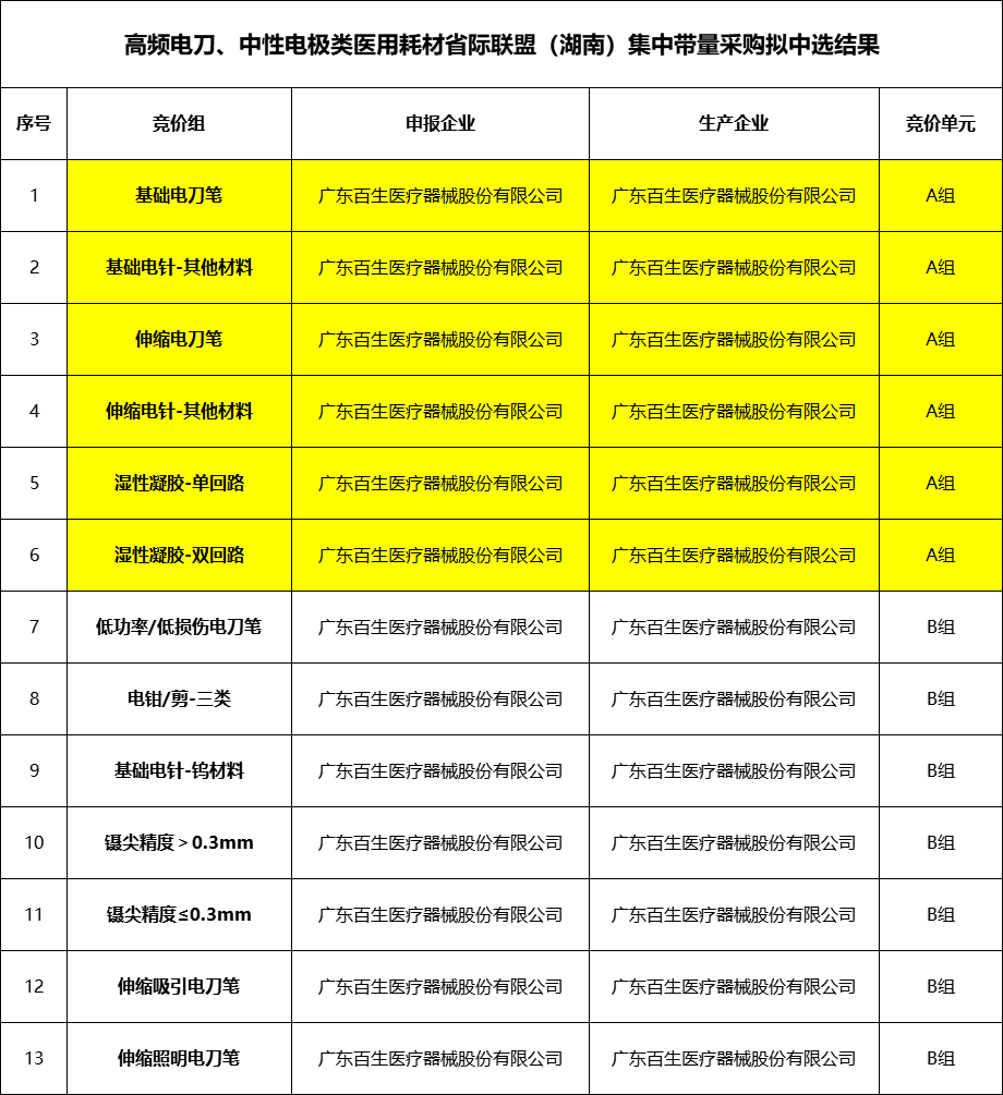 5-26010G42931c8.png 5-26010G42931c8.png