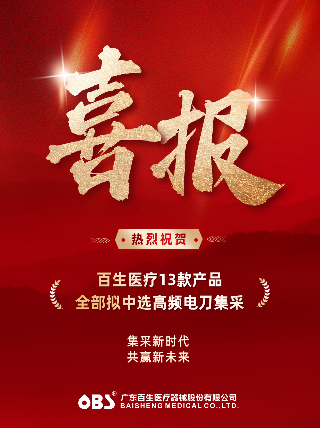 5-26010G4313Y60.png 5-26010G4313Y60.png