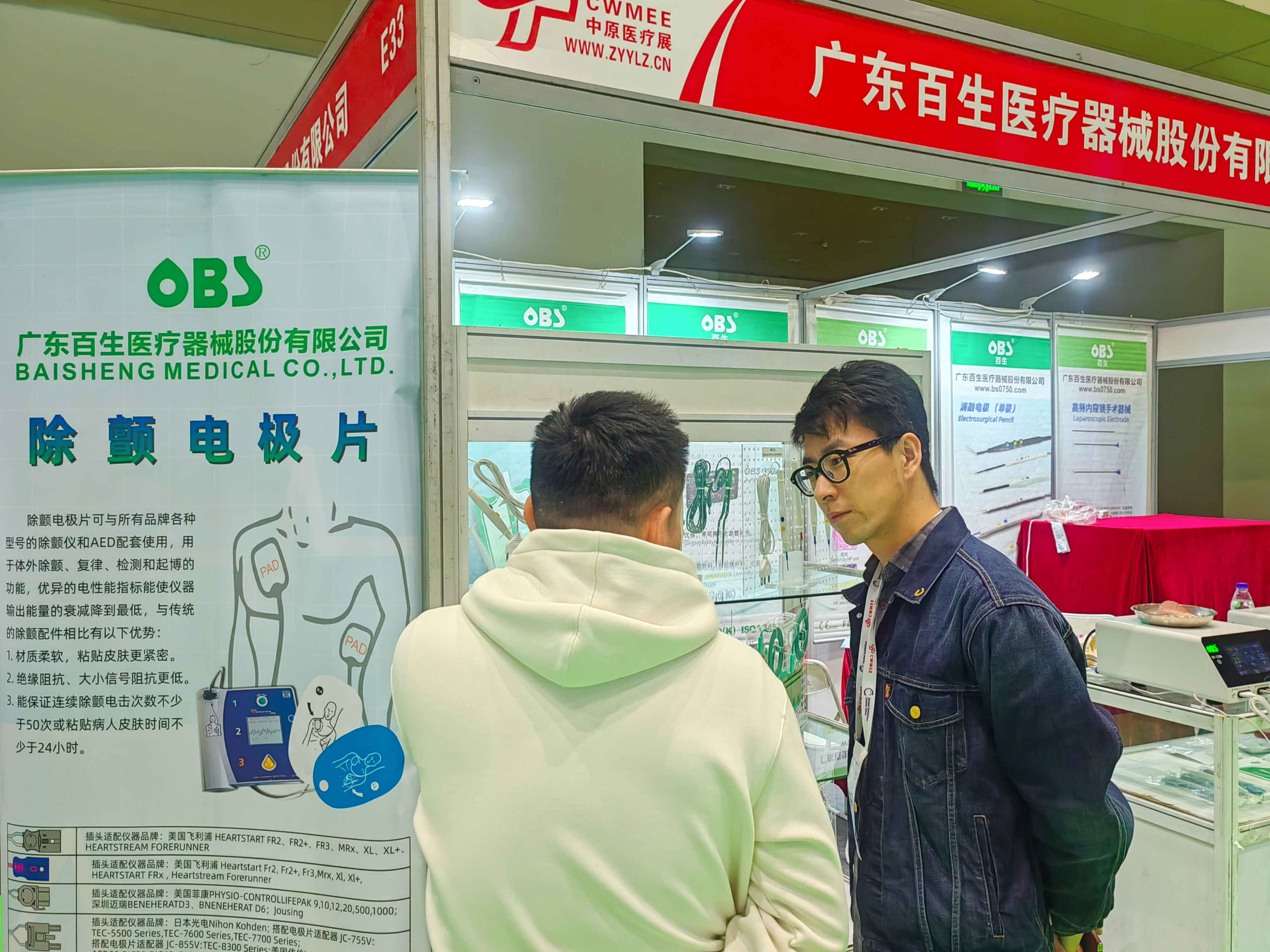 5-26032G5421N01.jpg 5-26032G5421N01.jpg