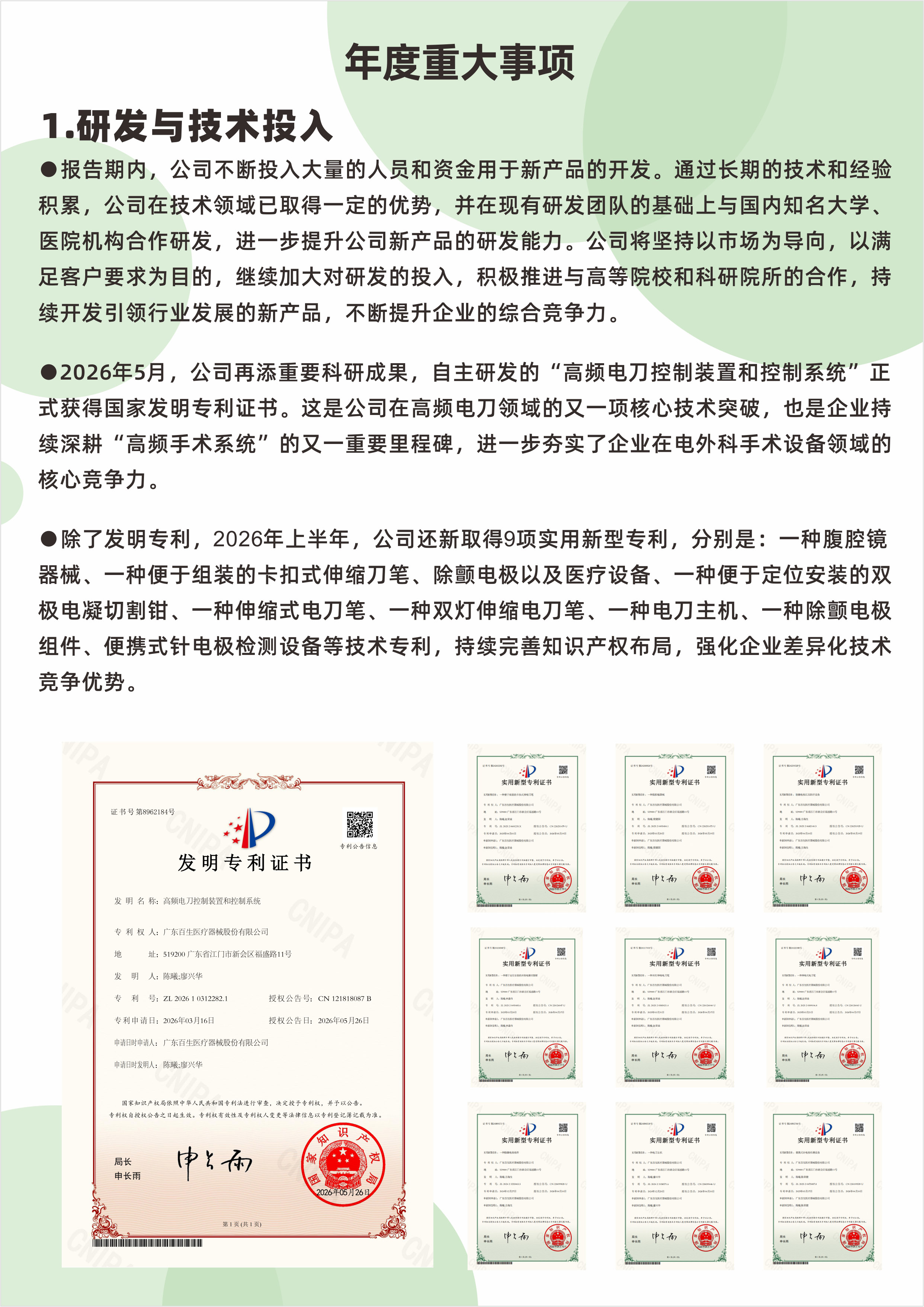 5-260R1142245145.jpg
