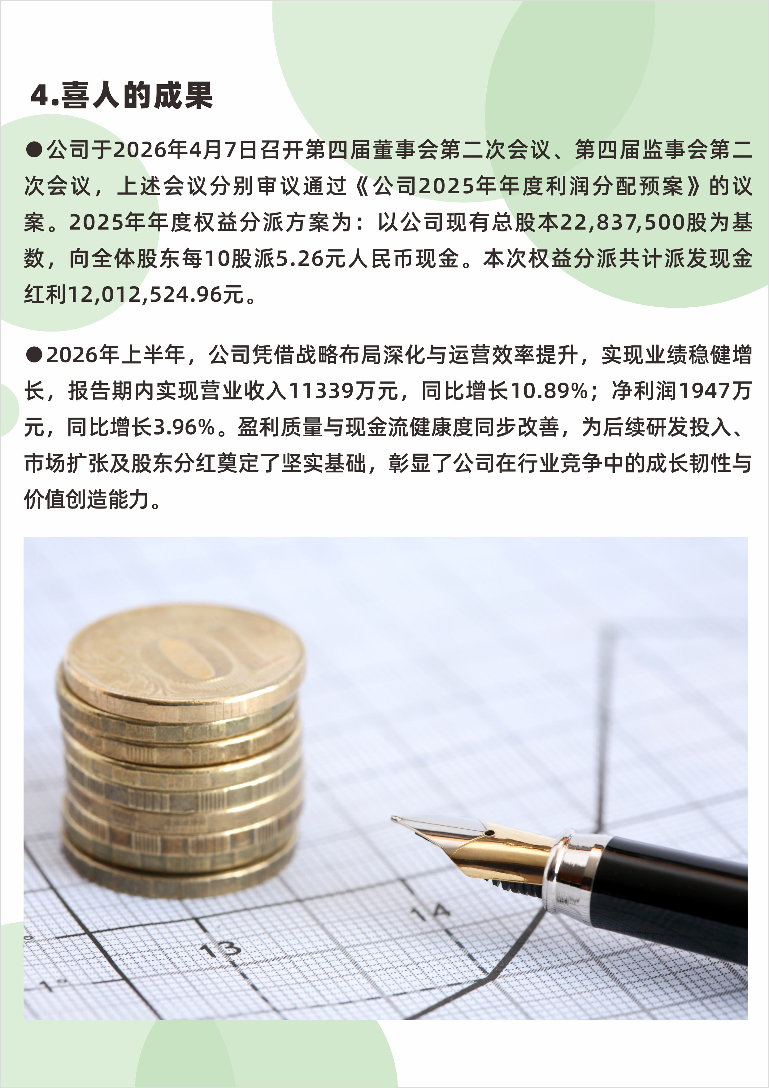 5-260R1142305215.jpg