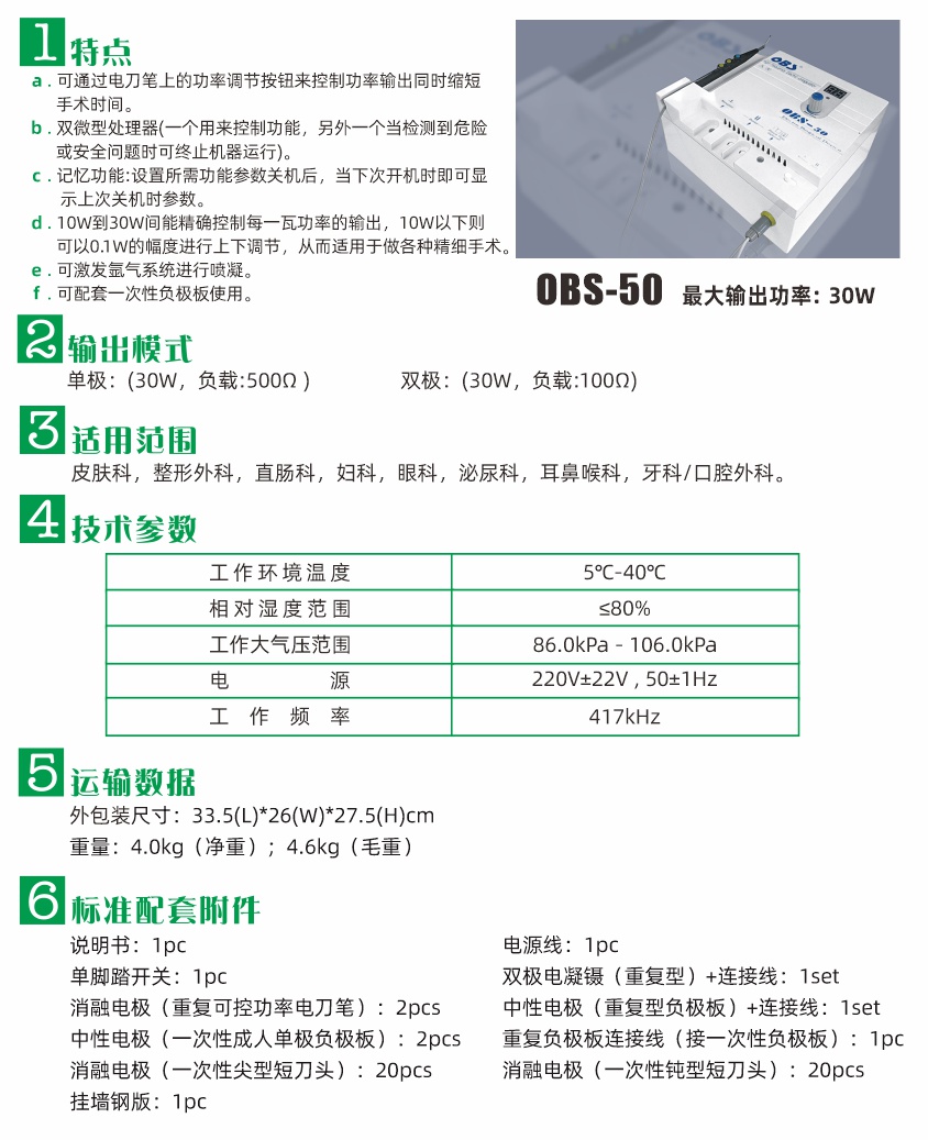 1-260Z214434B60.jpg