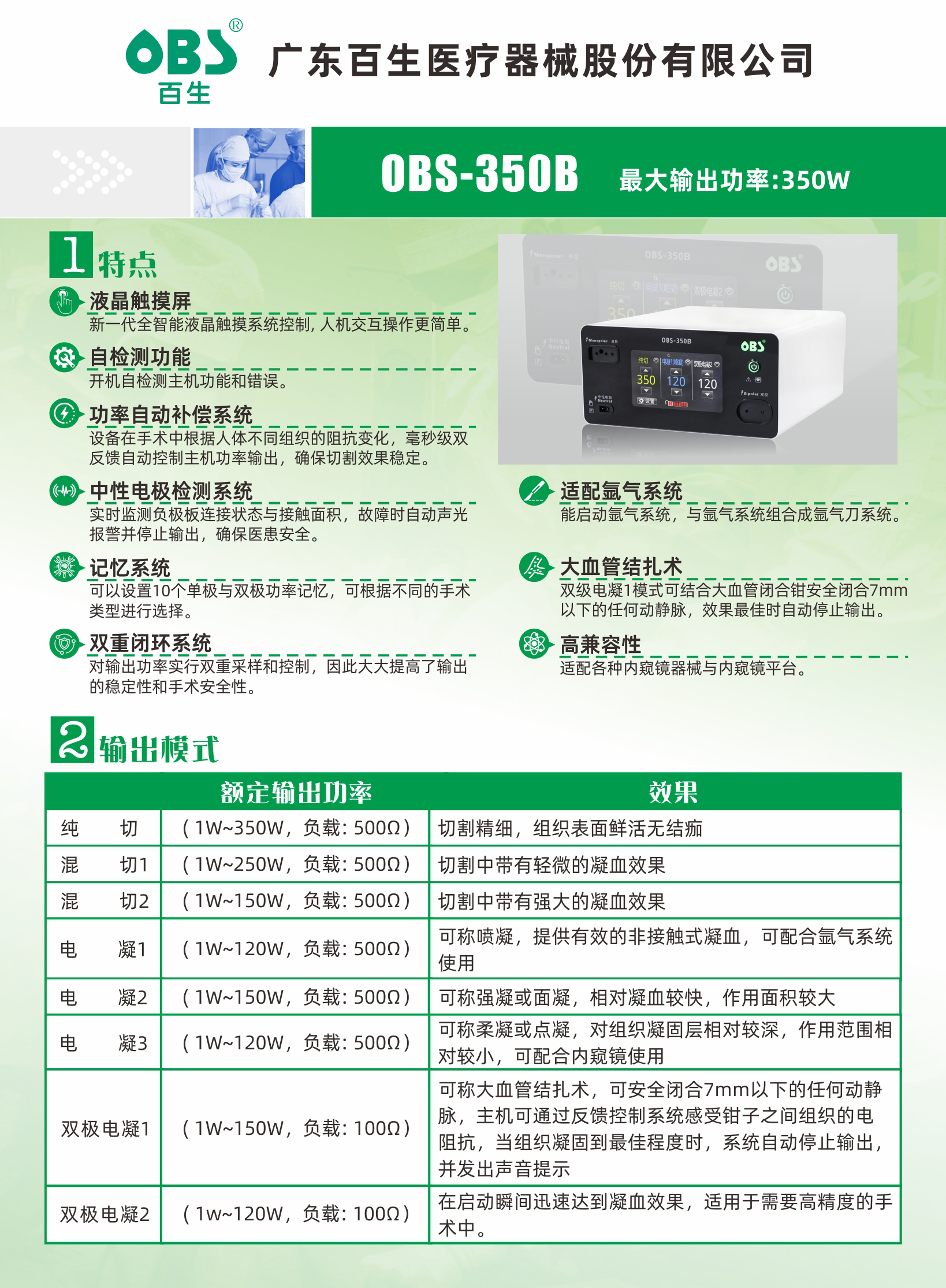 5-26091116245V11.jpg