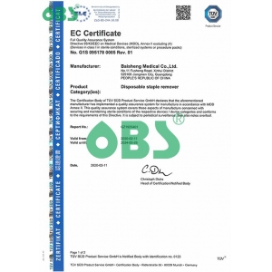 CE