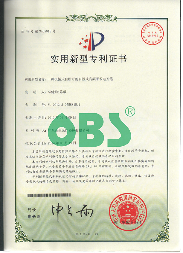 1-200320151443420.jpg