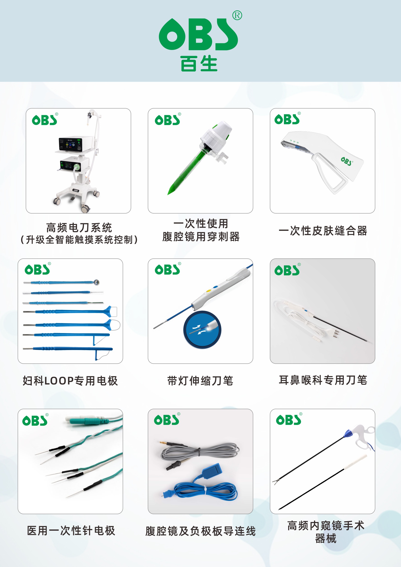 5-2503211I50R92.jpg