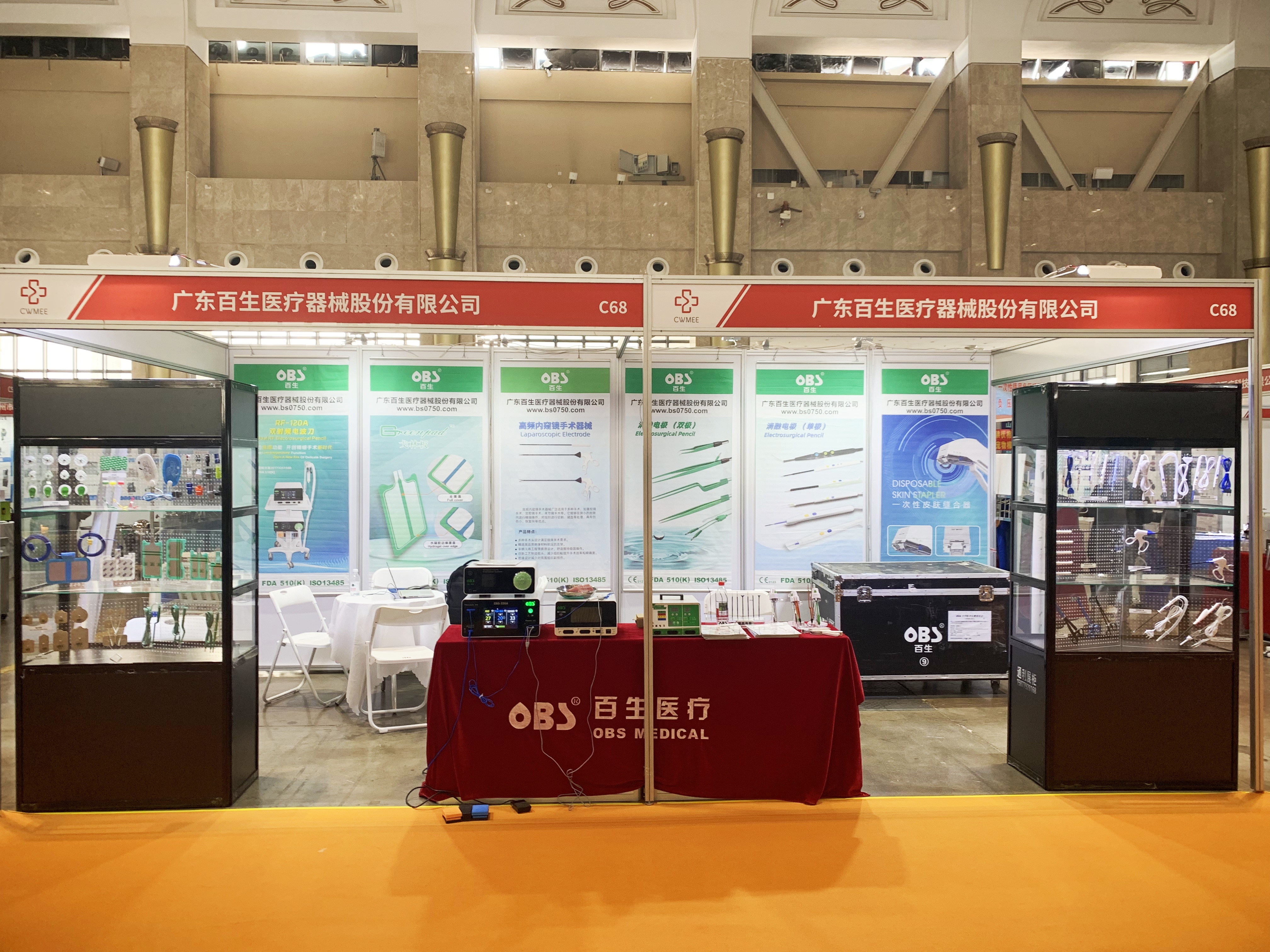 5-2504011A300M5.jpg