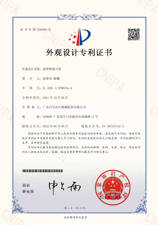 1-2506031F123D8.jpg