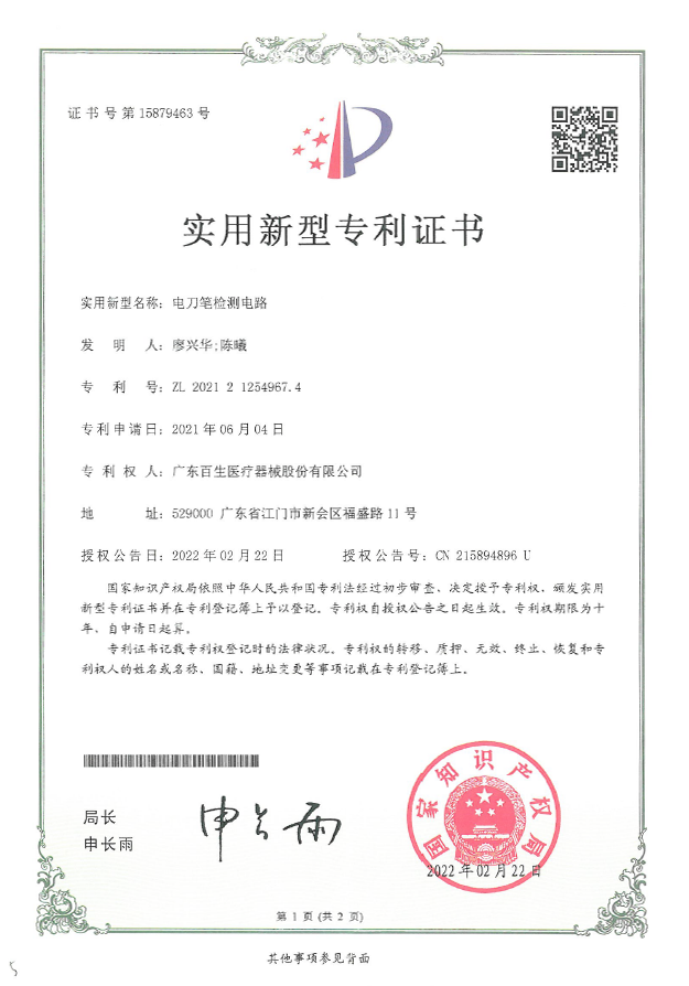 1-2506031G5361T.jpg