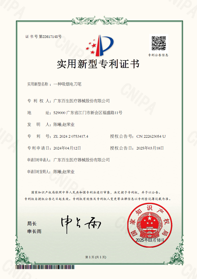 1-2506031G934109.jpg