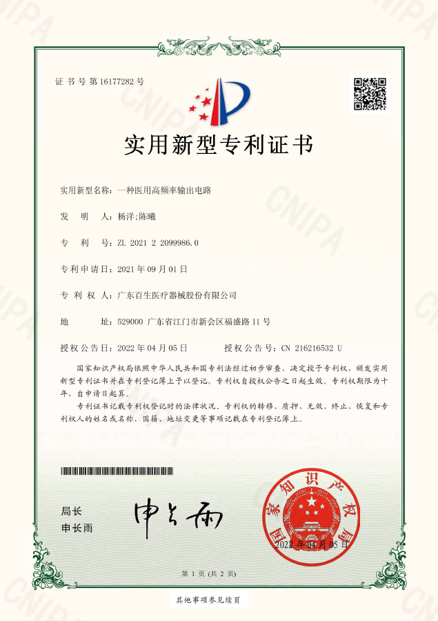 1-2506031G94L39.jpg
