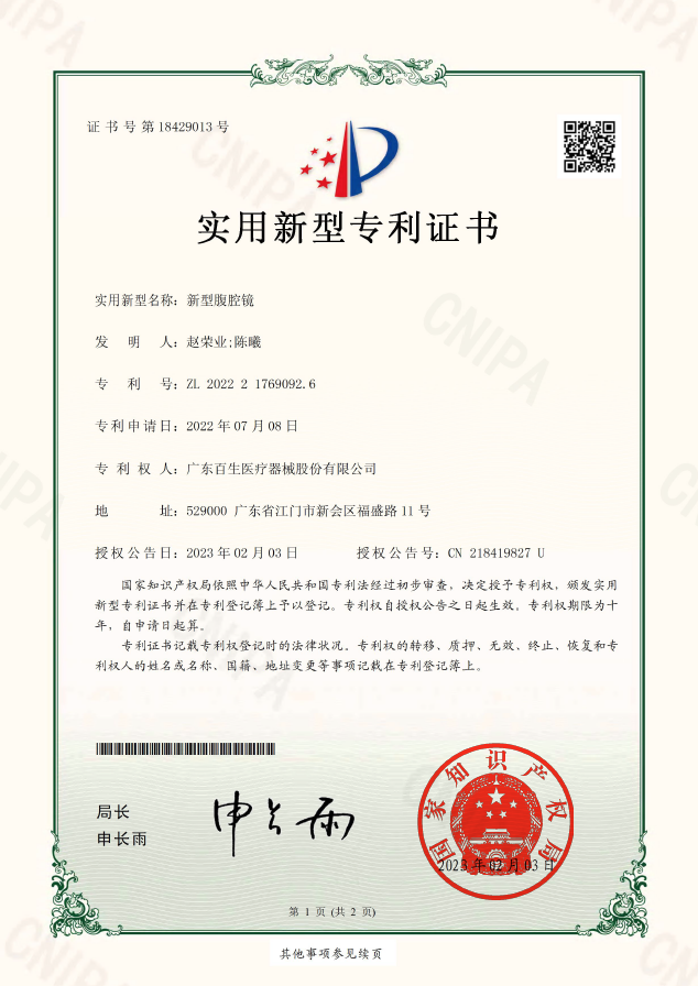 1-2506031GG0293.jpg