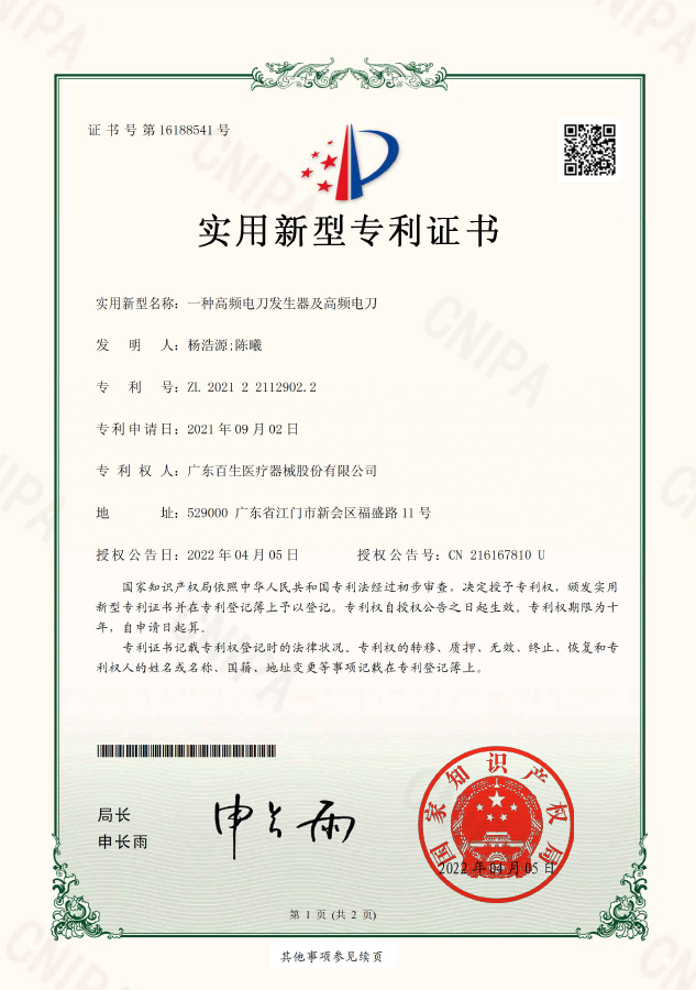 1-2506031GS9320.jpg