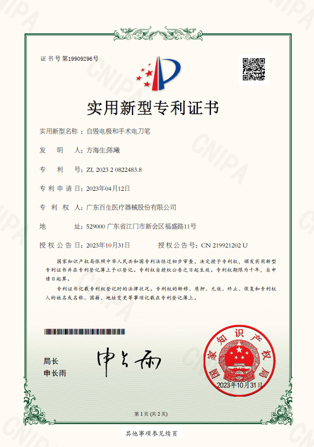 1-2506031H001302.jpg