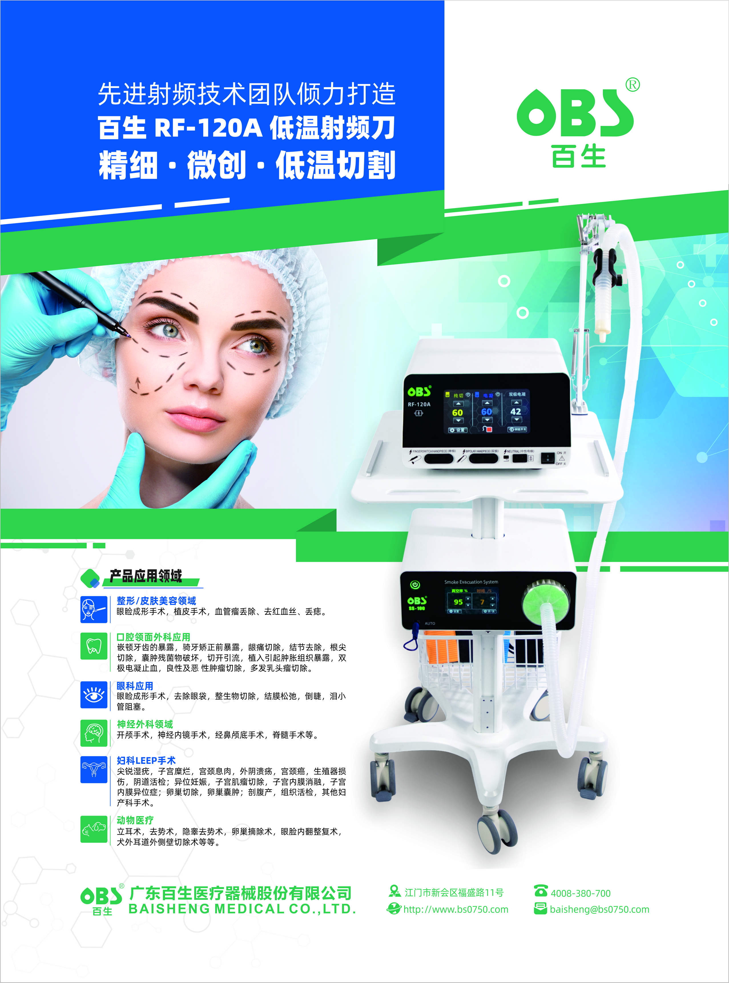 5-250Q2102241W5.jpg