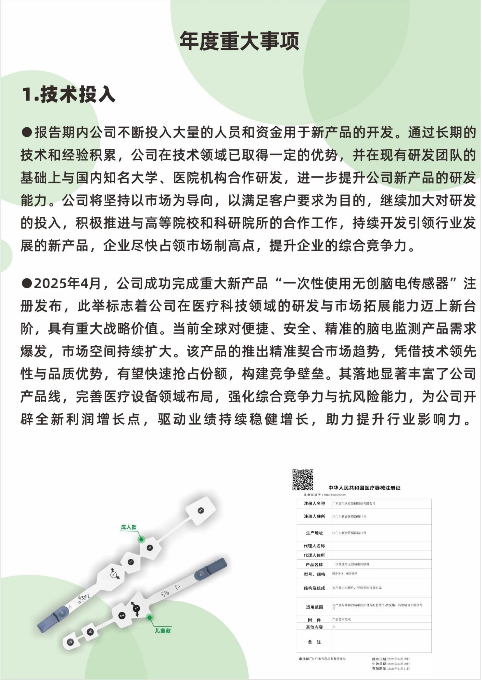 5-250QPTF0205.png