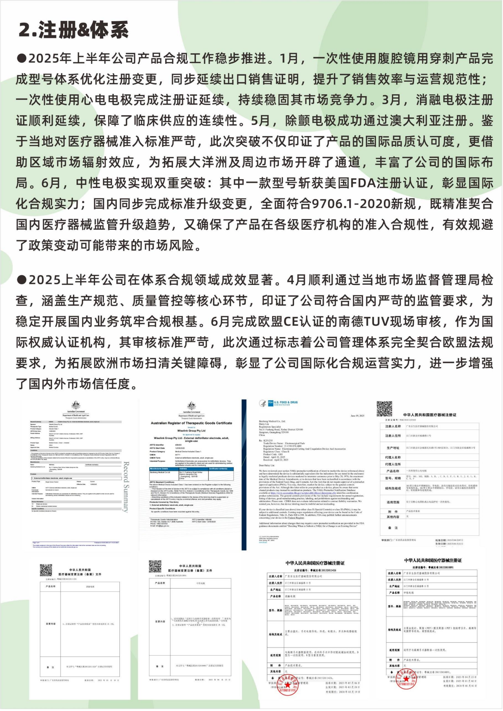 5-250QPTG1P8.png
