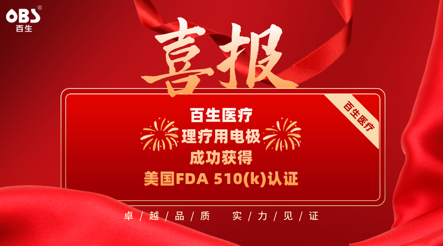 5-250Q913244D61.png