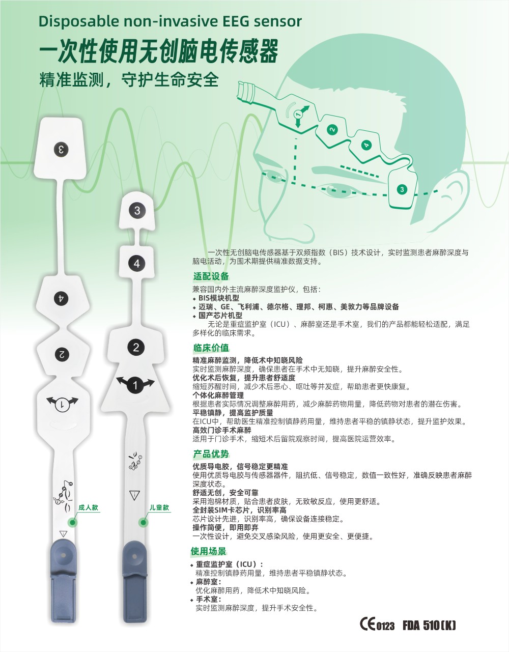 1-250R0134H45T.jpg