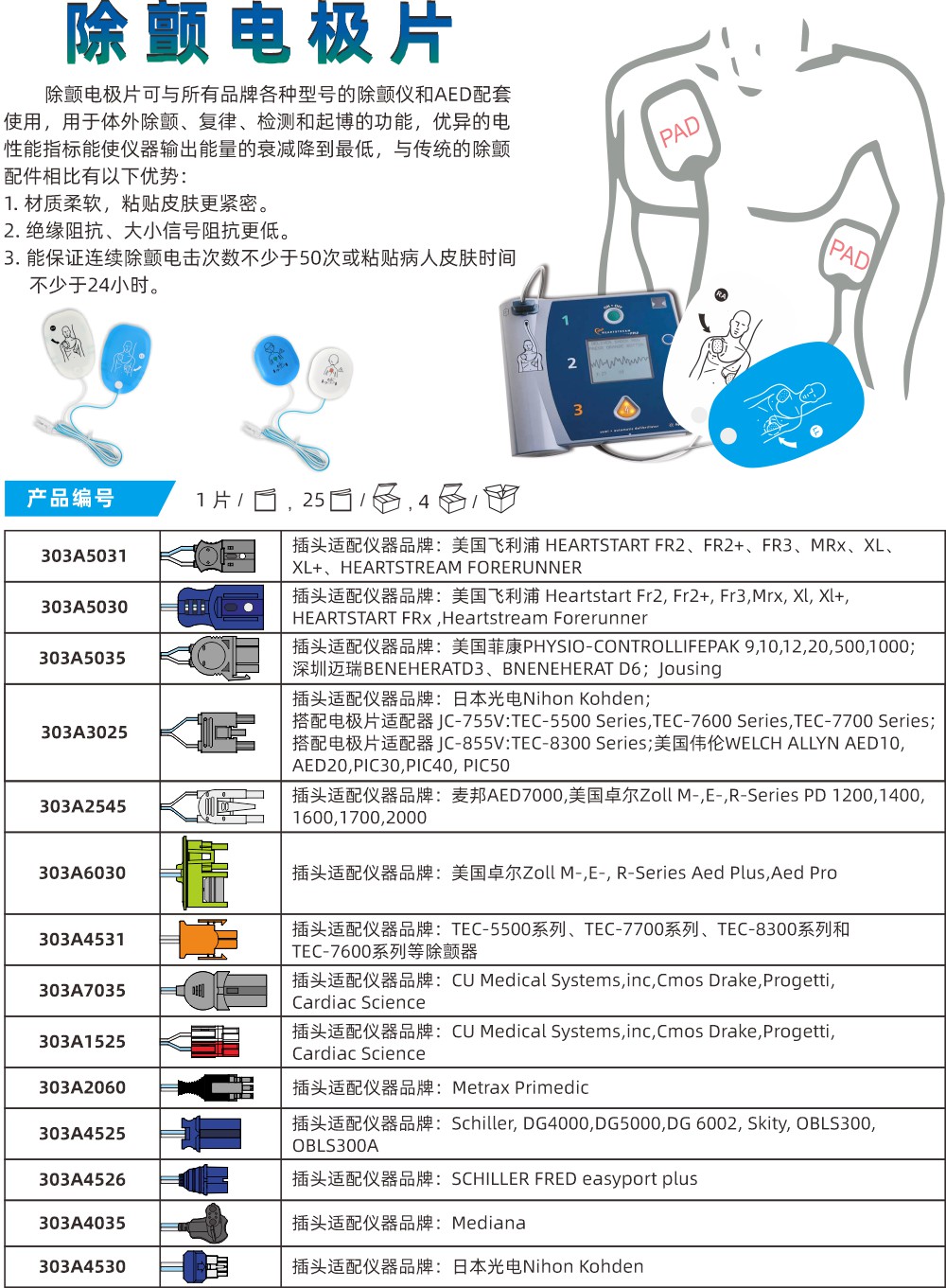 1-250R0140222557.jpg