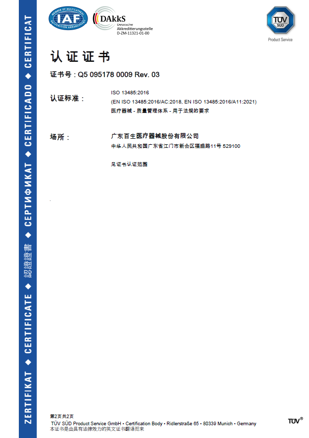 1-260F615501OS.png