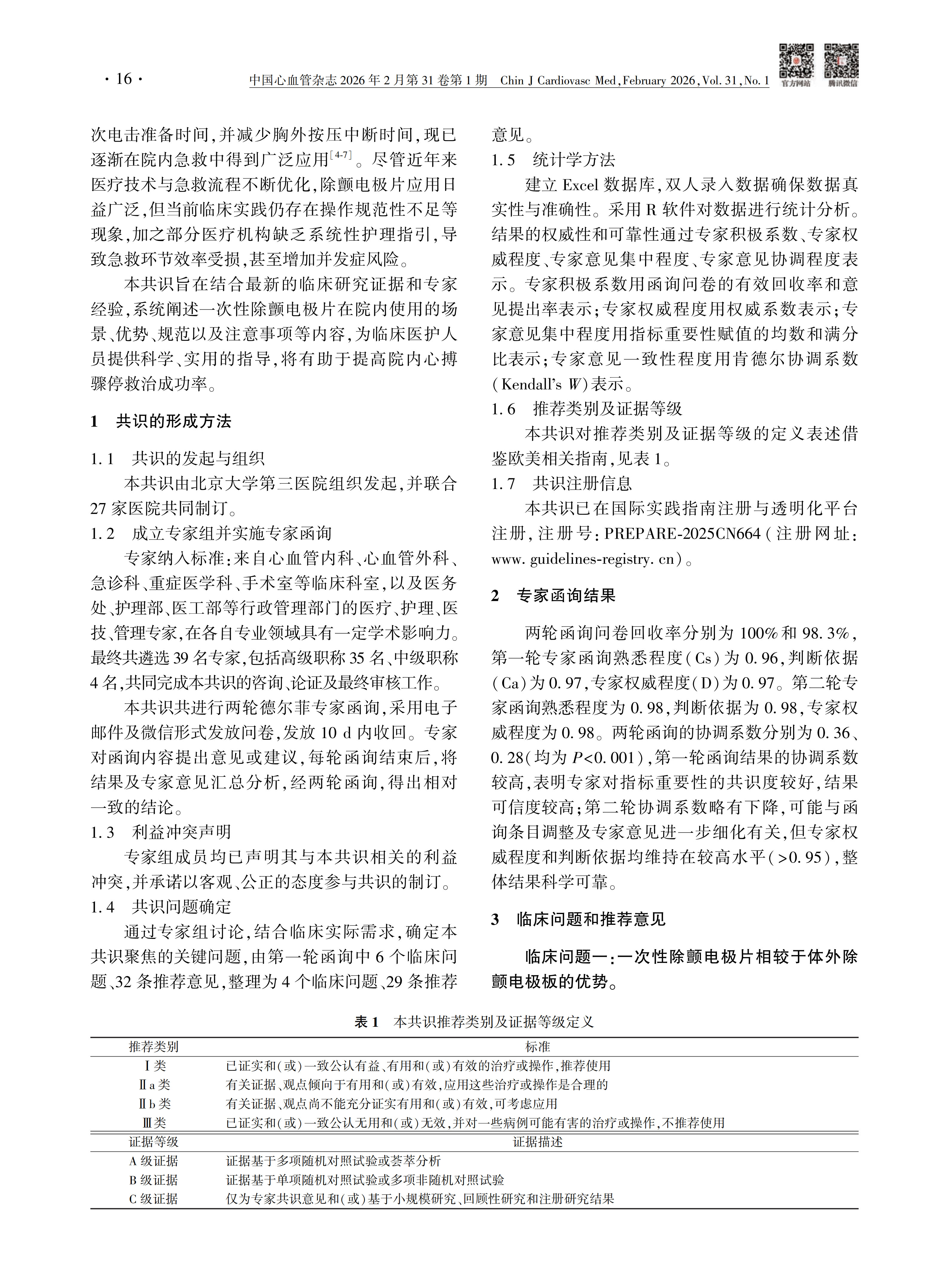 5-260FQ11024510.jpg