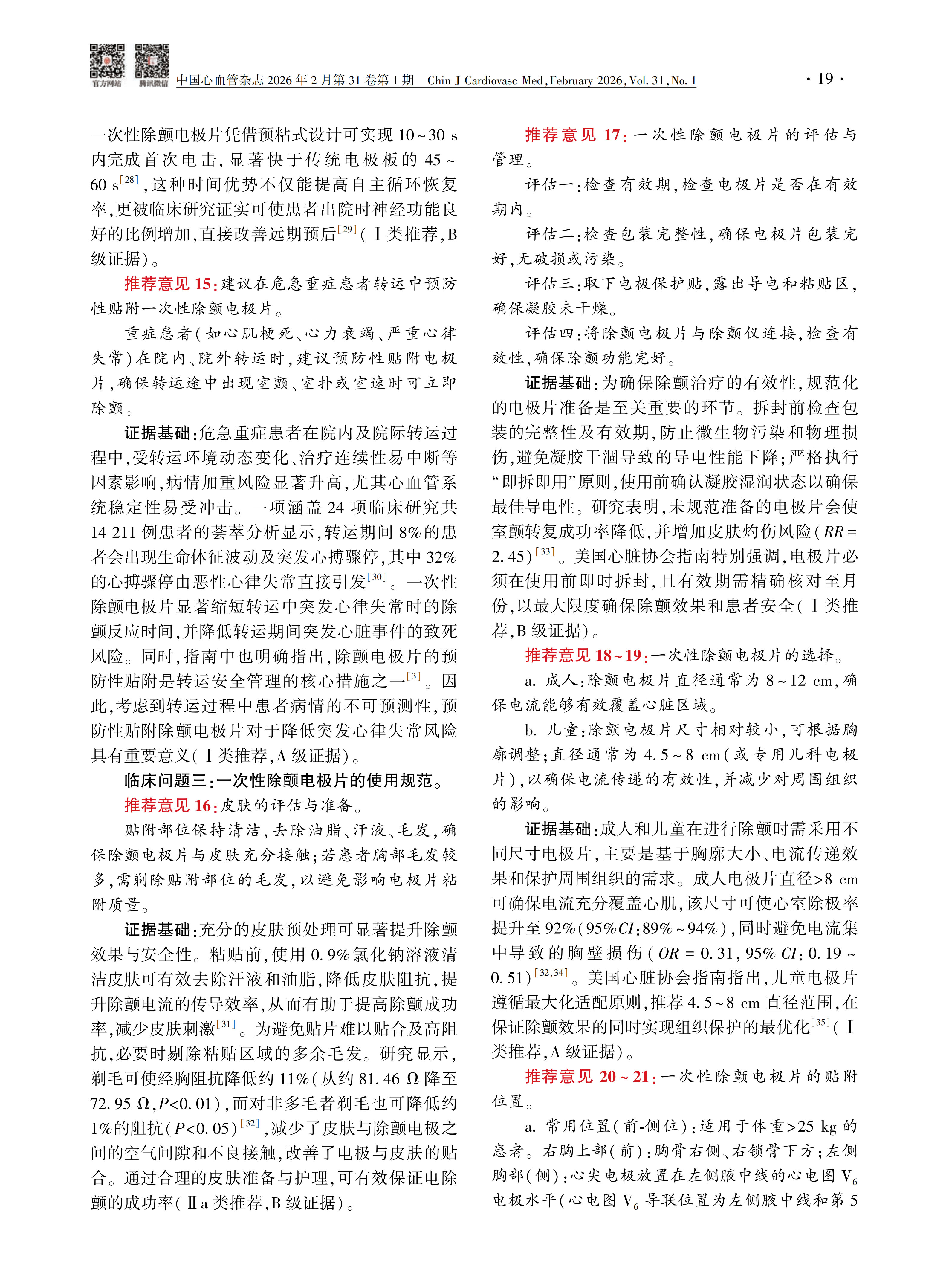 5-260FQ11154a1.jpg