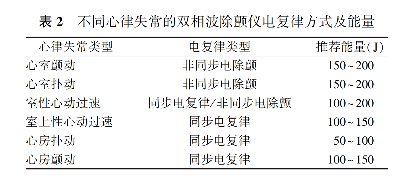 5-260FQ122464Q.png