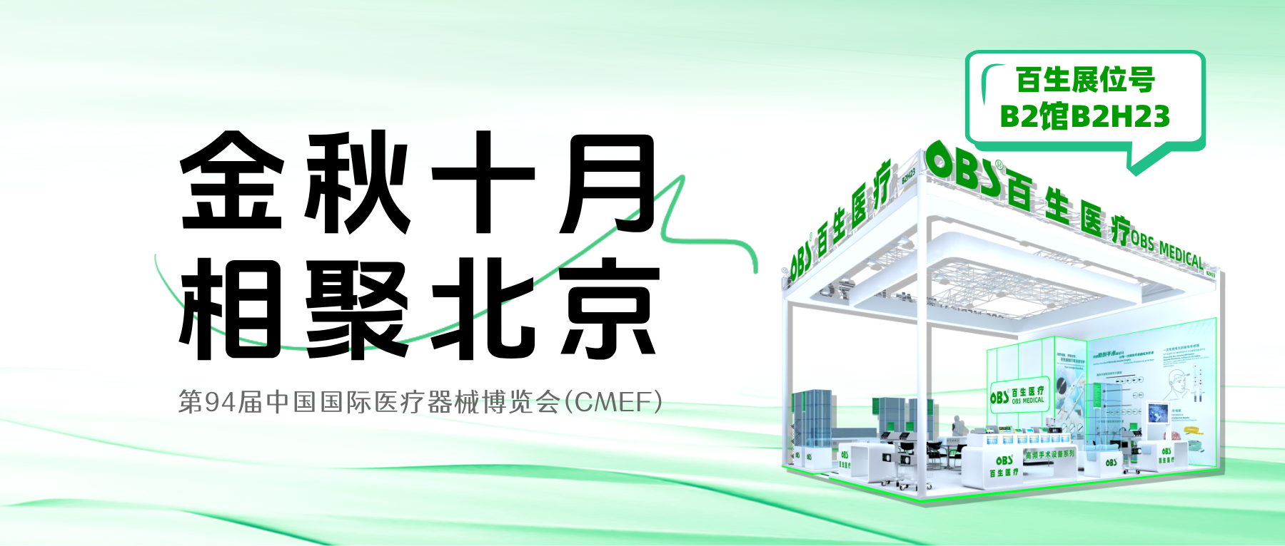 5-261012093R63c.png